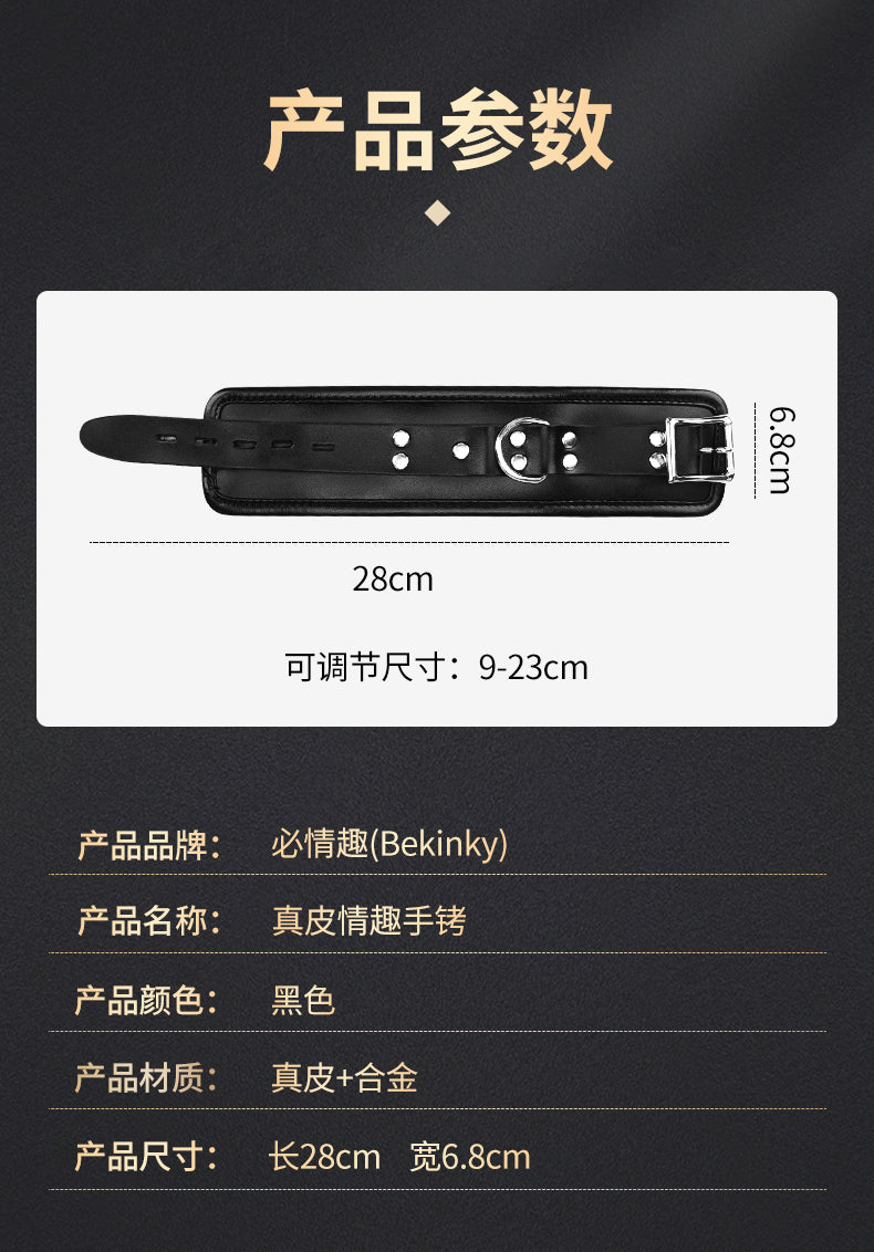 Premium Handcrafted Genuine Leather Handcuffs Bondage Wrist Restraints | BDSM Impact Play Partner Couples Accessories