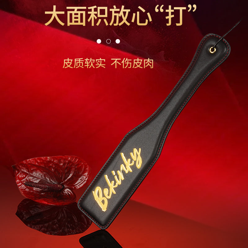 Premium Handcrafted Gold-Stamped Genuine Leather Spanking Paddle | BDSM Discipline Impact Play Couples Beginners