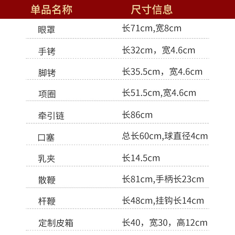 Luxury Handcrafted 10-Piece Genuine Leather BDSM Bondage Kit | Platinum Snake Pattern Complete Restraint Set Gift