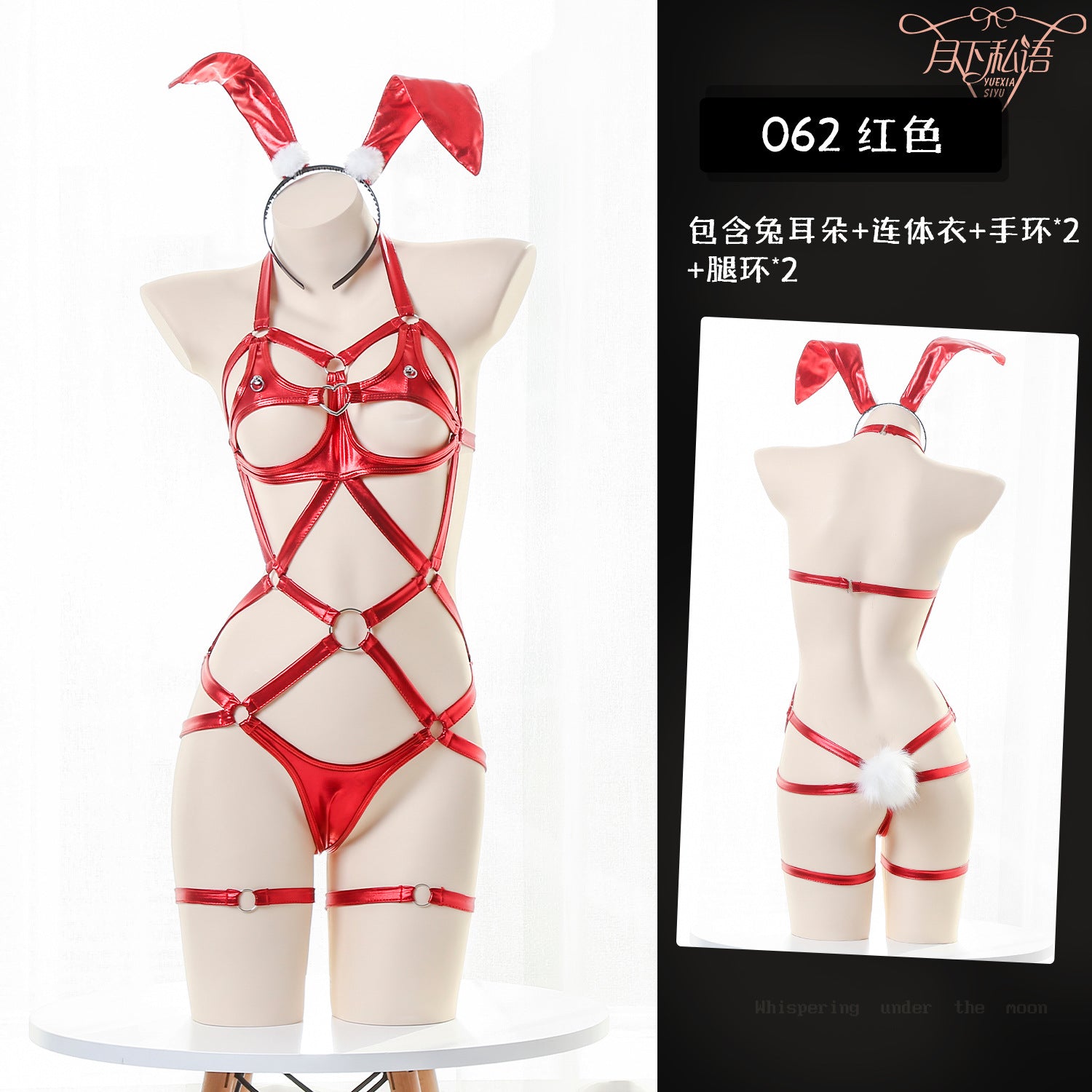 Leather Sexy Lingerie Hollow Out Bondage | SM Three-Point Passionate Set Tempting Bunny Costume制服