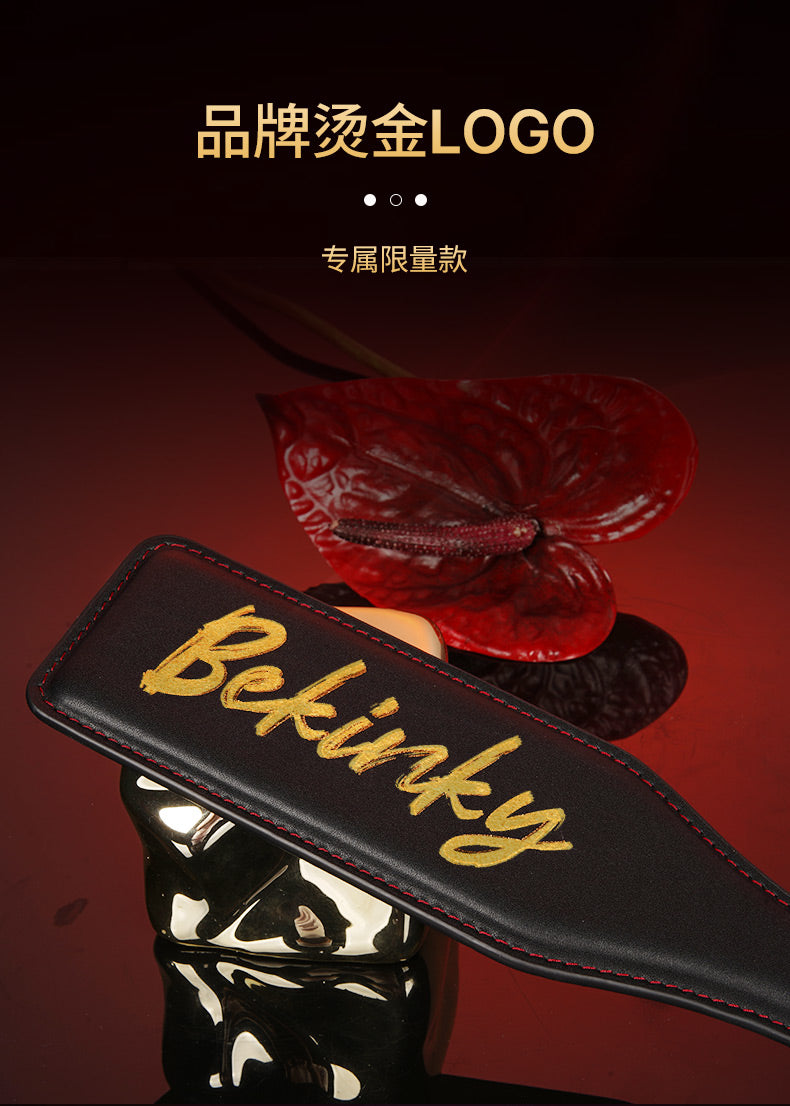Premium Handcrafted Gold-Stamped Genuine Leather Spanking Paddle | BDSM Discipline Impact Play Couples Beginners