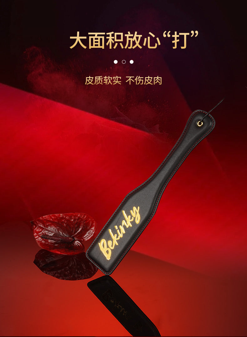 Premium Handcrafted Gold-Stamped Genuine Leather Spanking Paddle | BDSM Discipline Impact Play Couples Beginners